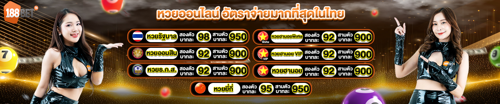 banner pc 188bet