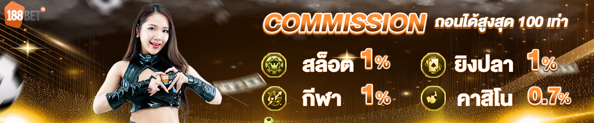 banner pc 188bet