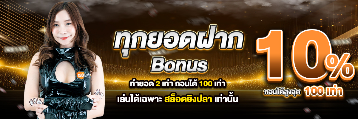 banner mobile 188bet