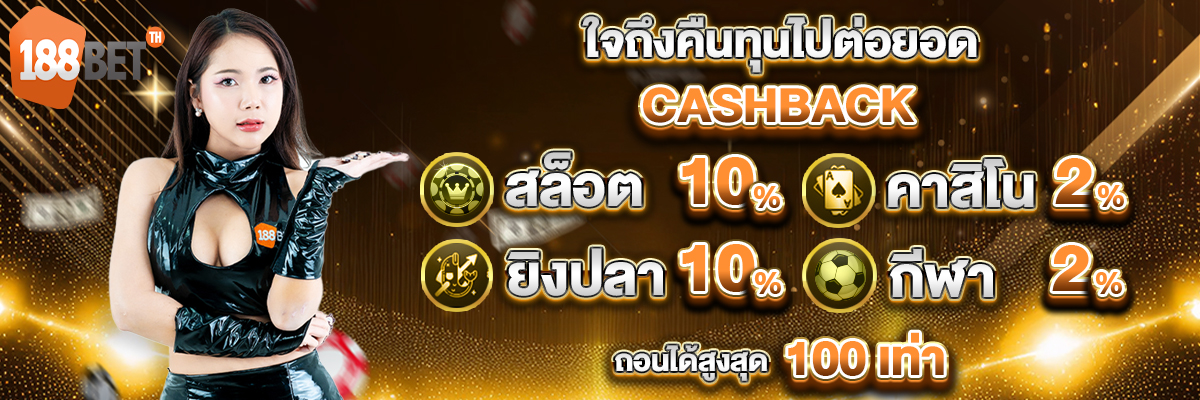 banner mobile 188bet