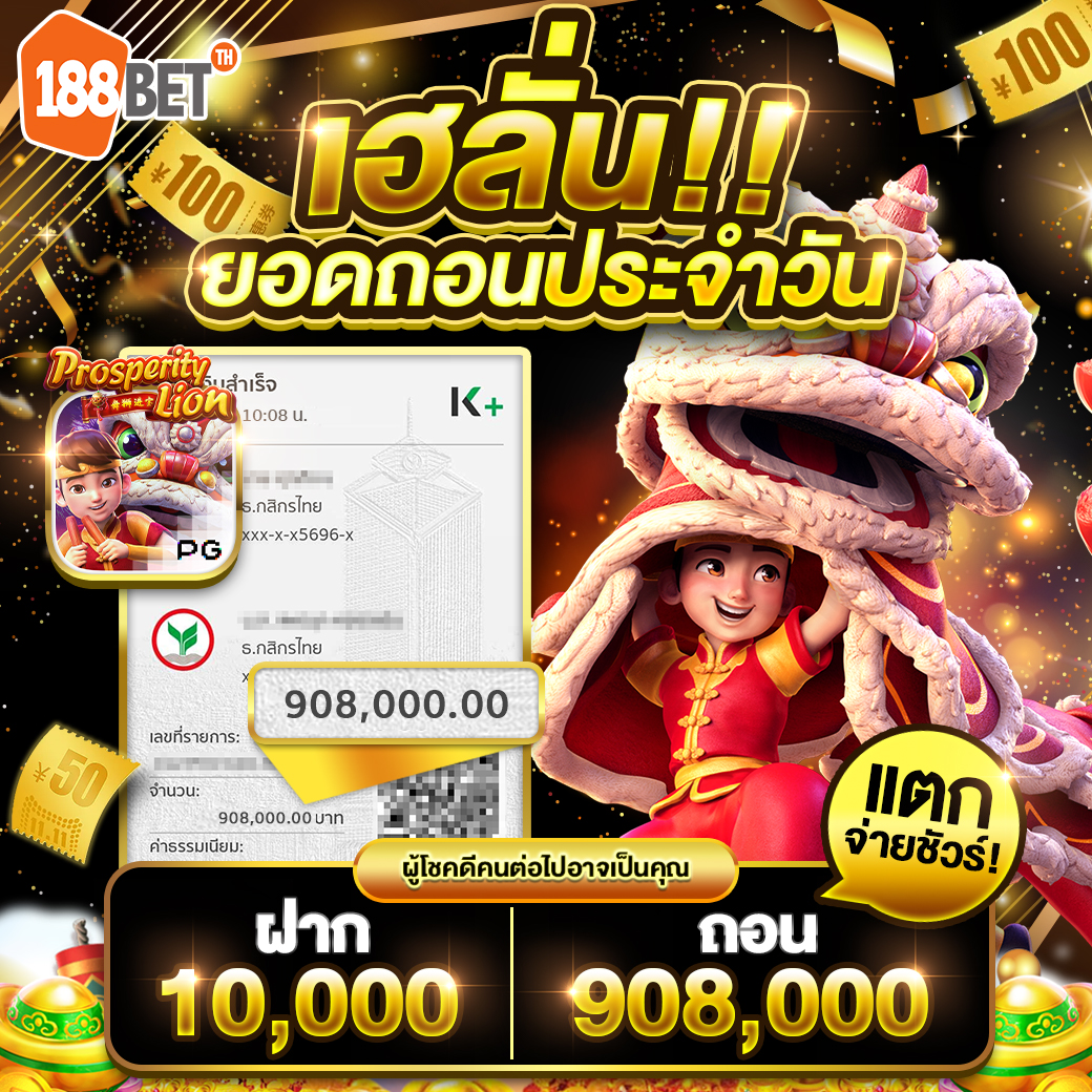 img-jackpot
