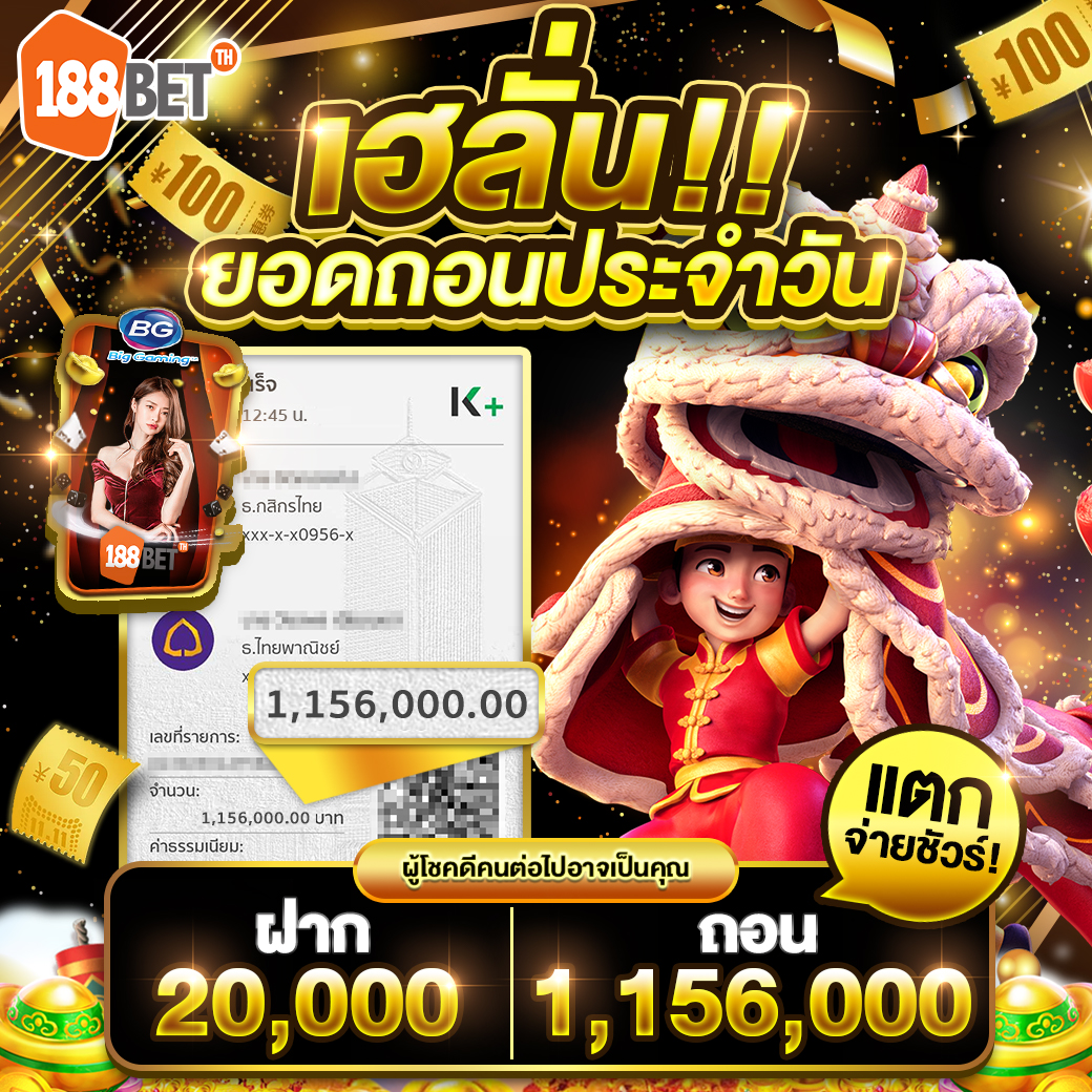 img-jackpot