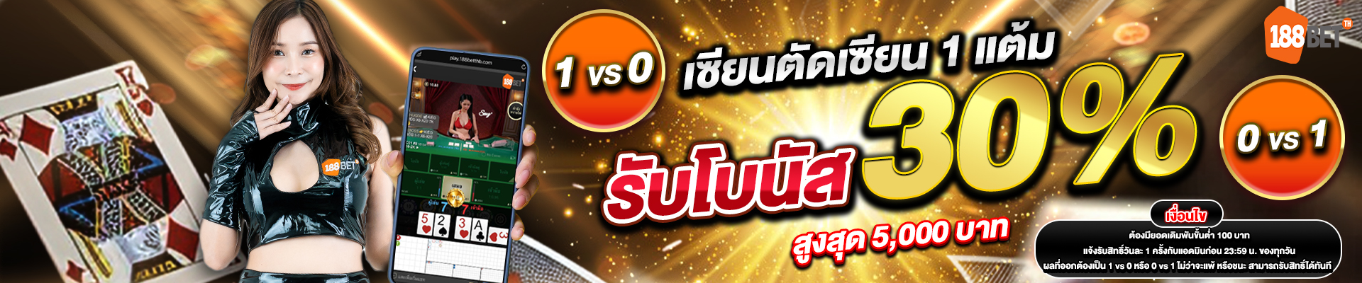 banner pc 188bet