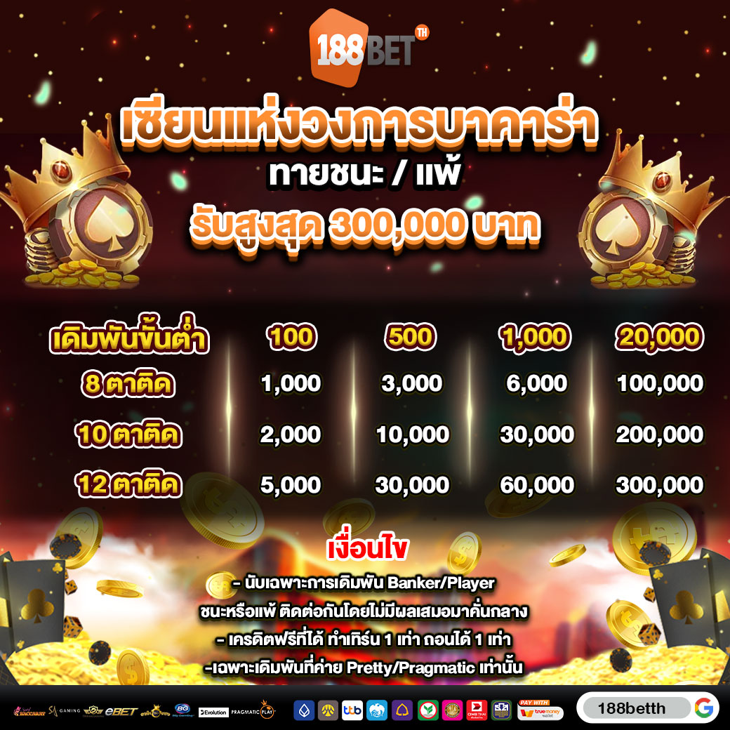img-promotion