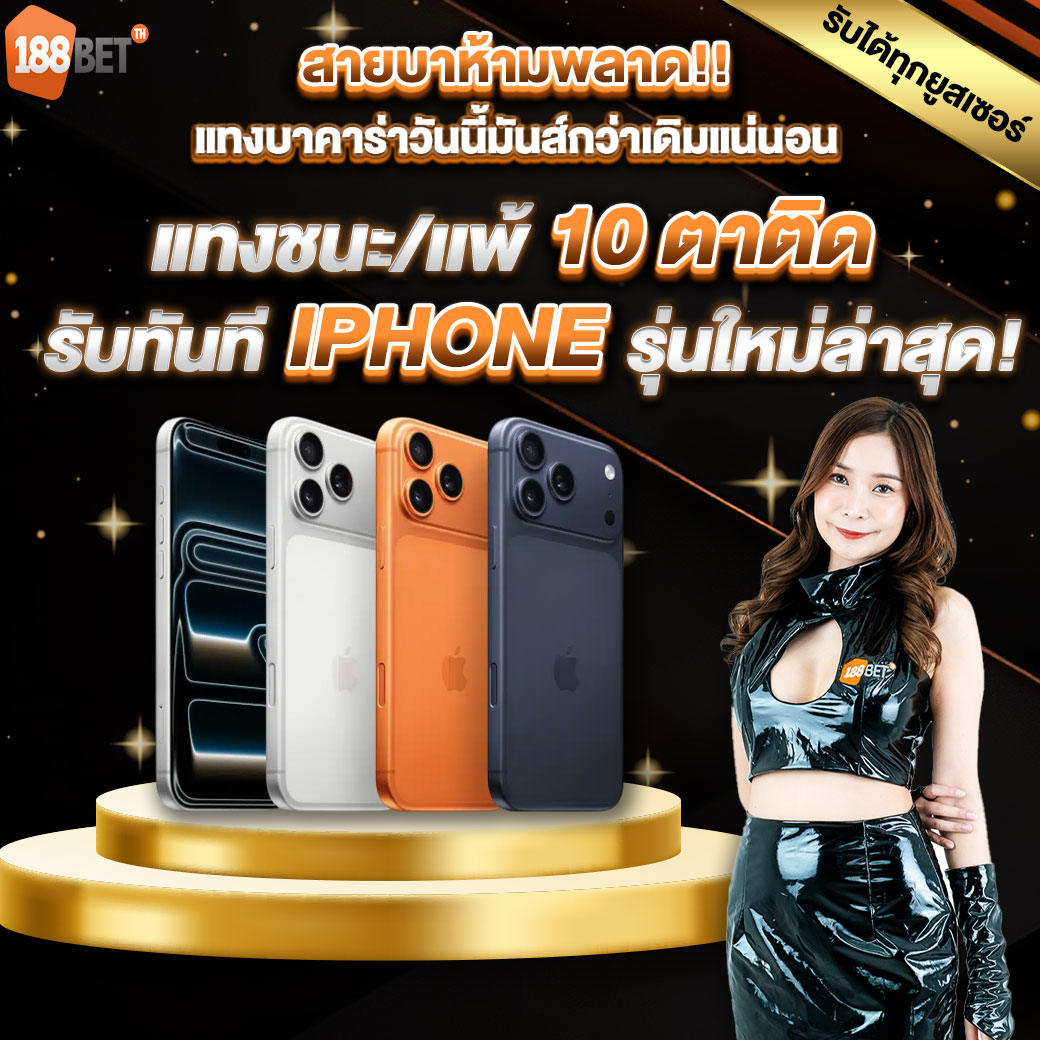 img-promotion